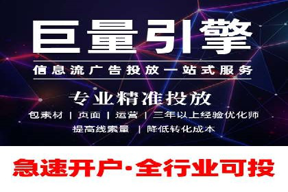百度推广的投放技巧：从数据分析中获取优化建议