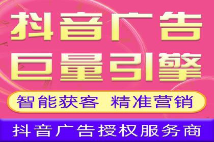 百度网络推广在房地产行业的成功案例分析